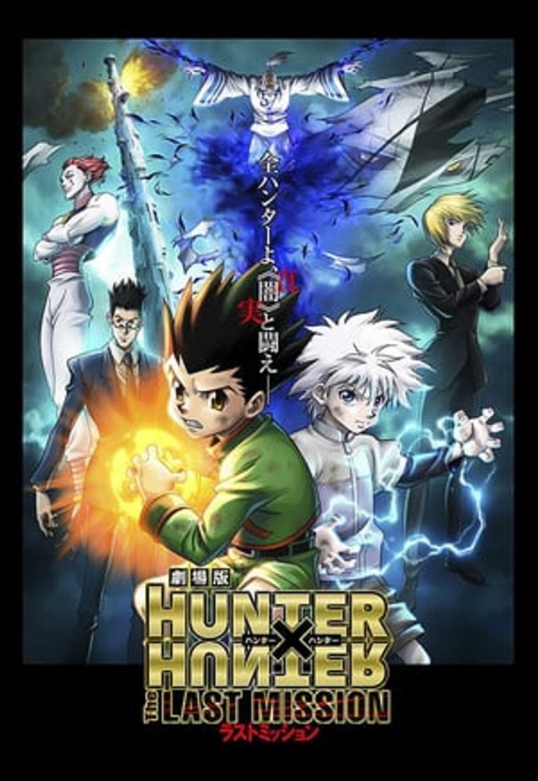 Movie Hunter × Hunter: The Last Mission