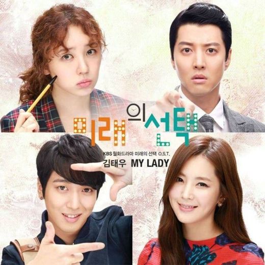 [K-Drama] Marry Him If You Dare