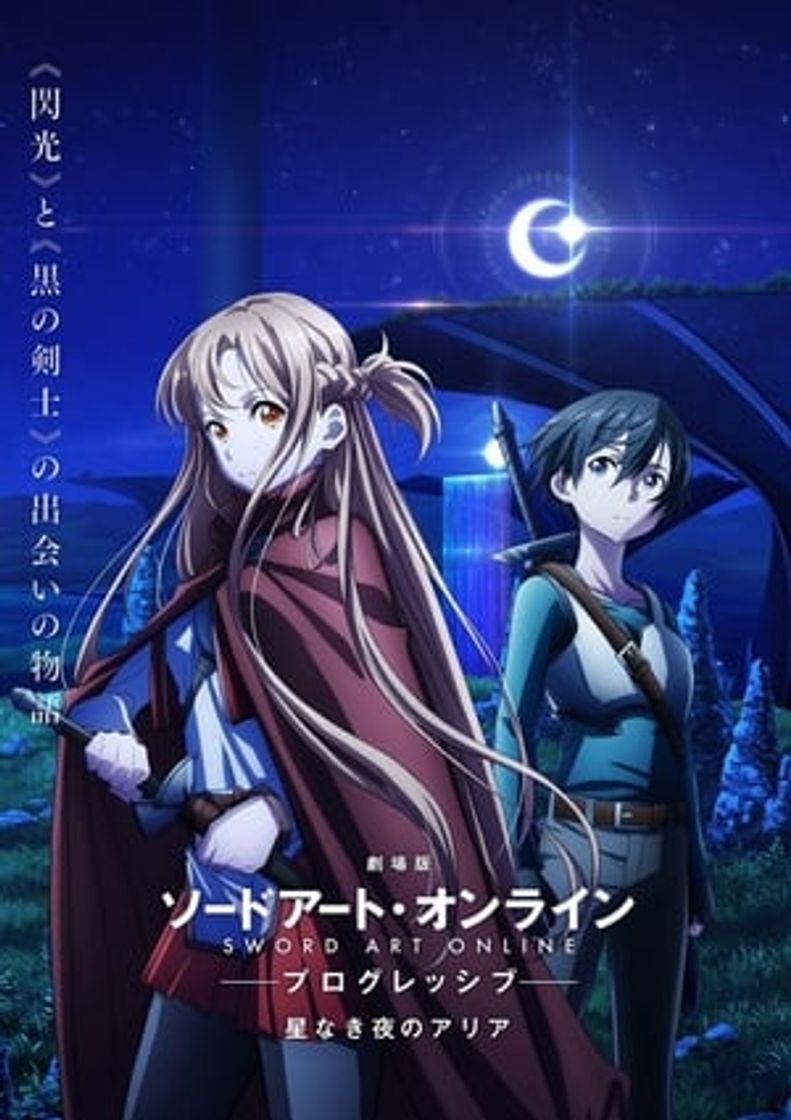 Película Sword Art Online Progressive: Aria de una Noche sin Estrellas