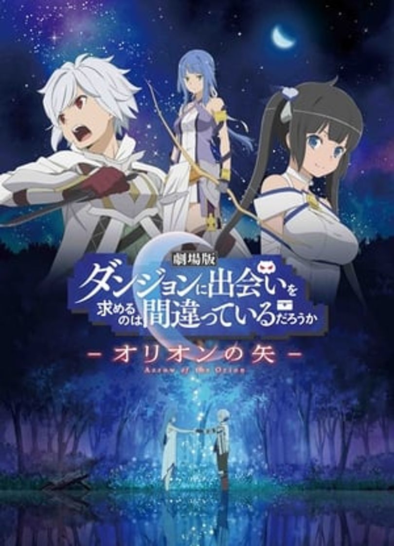 Película Dungeon ni Deai wo Motomeru no wa Machigatteiru Darou ka Movie: Orion no Ya
