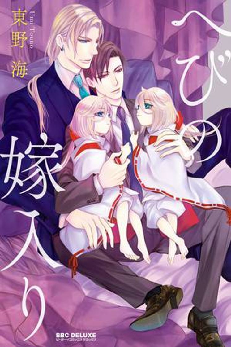 Social Hebi no yomeiri 