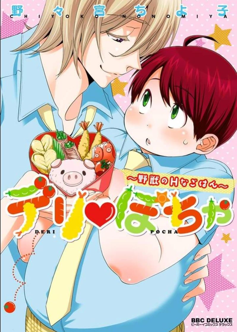 Social Deri Pocha Yajuu no H na gohan(finalizado) 