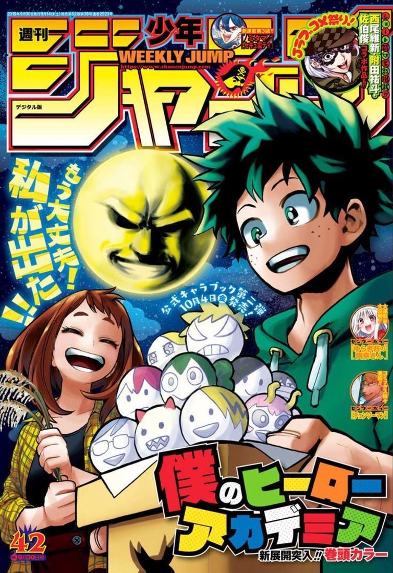 Serie My Hero Academia