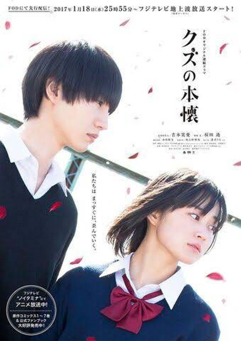 Moda Kozu No Honkai: Live Action 