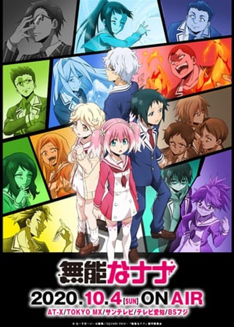 Serie Nana sin talento
