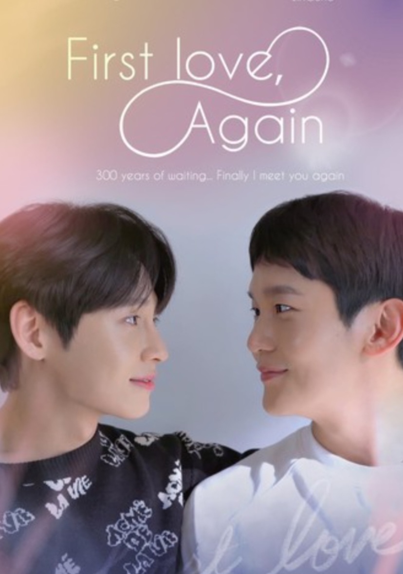 First Love Again