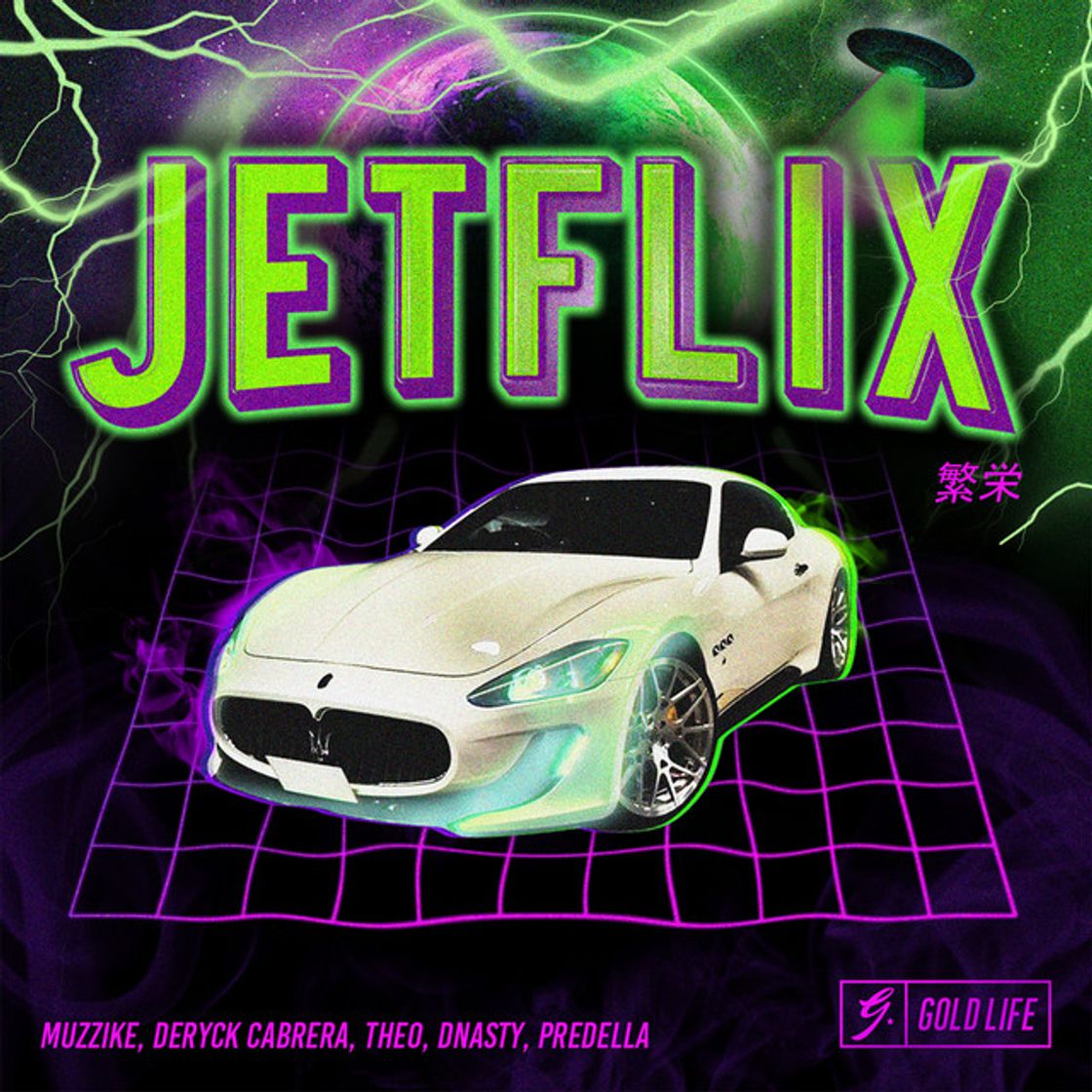 Music Jetflix