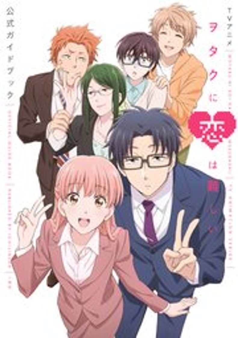 Serie Wotakoi: El Amor es difícil para un Otaku