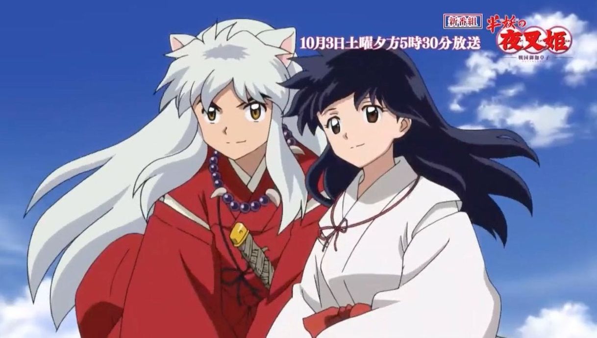 Fashion Inuyasha 