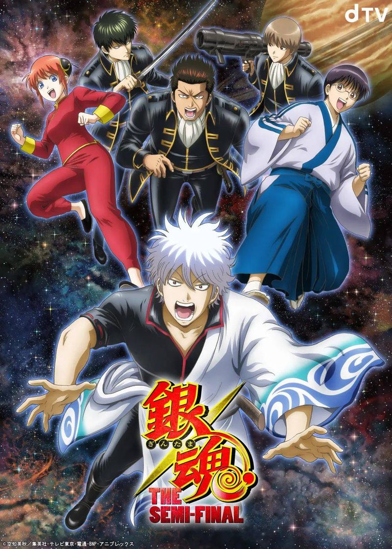 Serie Gintama