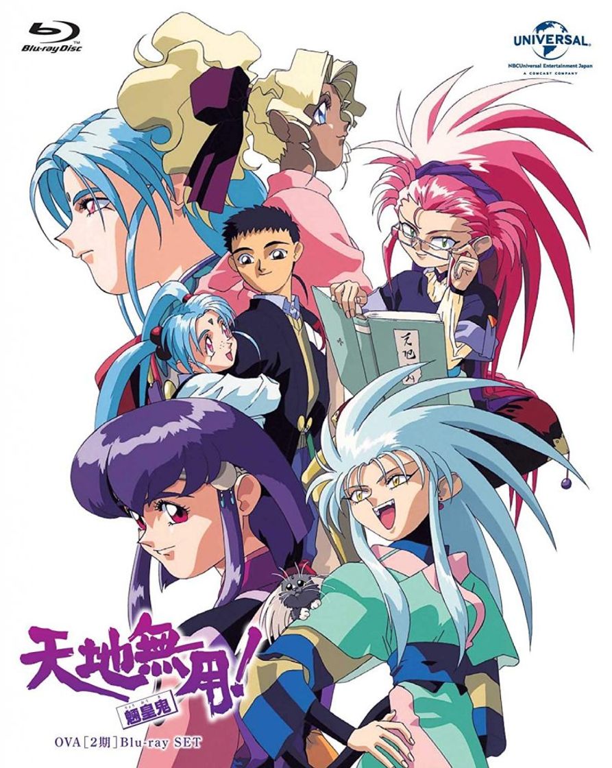 Serie Tenchi Muyo!