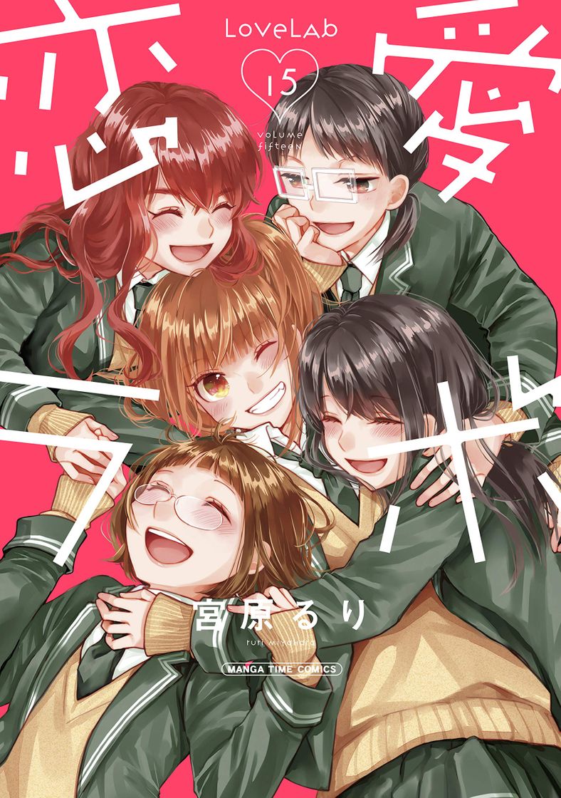 Serie Love Lab