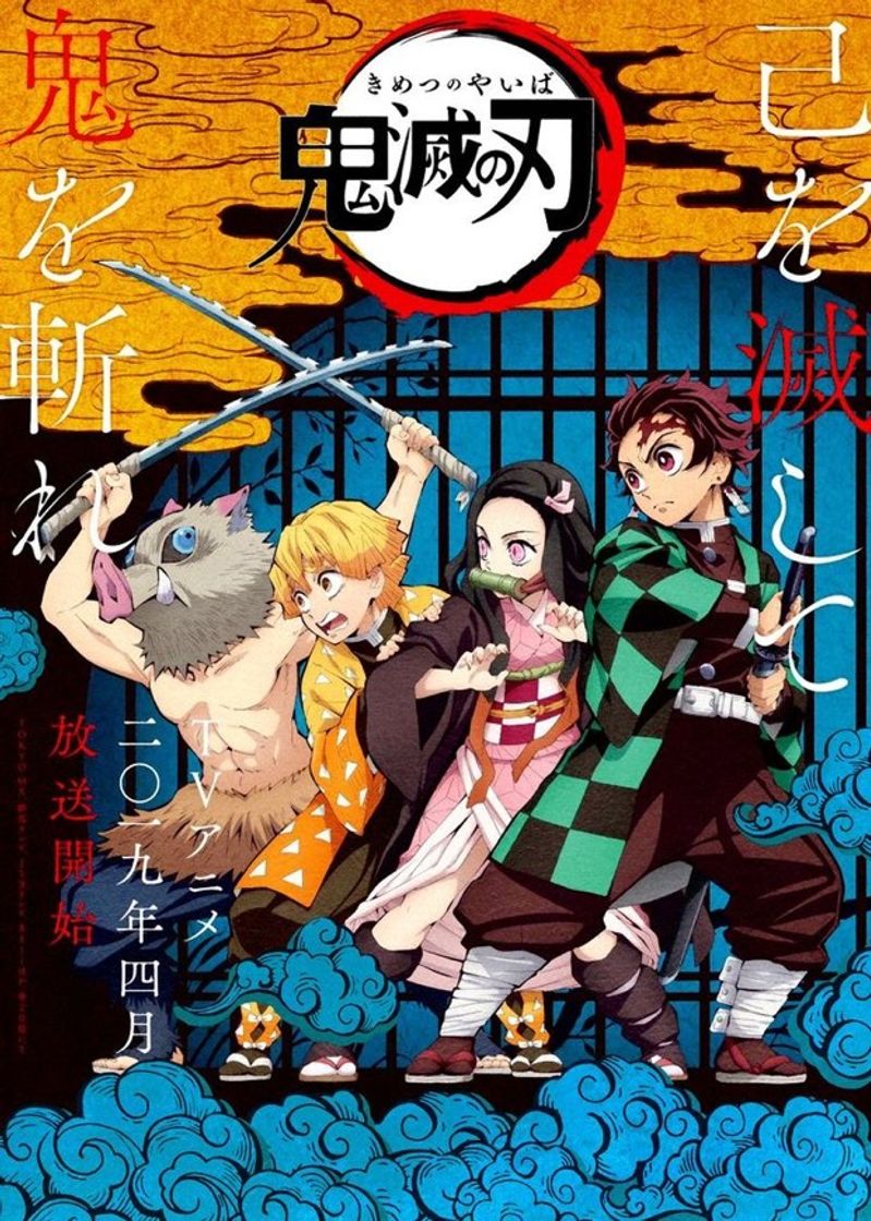 Fashion kimetsu no yaiba 