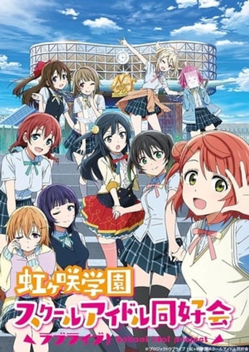 Serie Love Live! Nijigasaki High School Idol Club