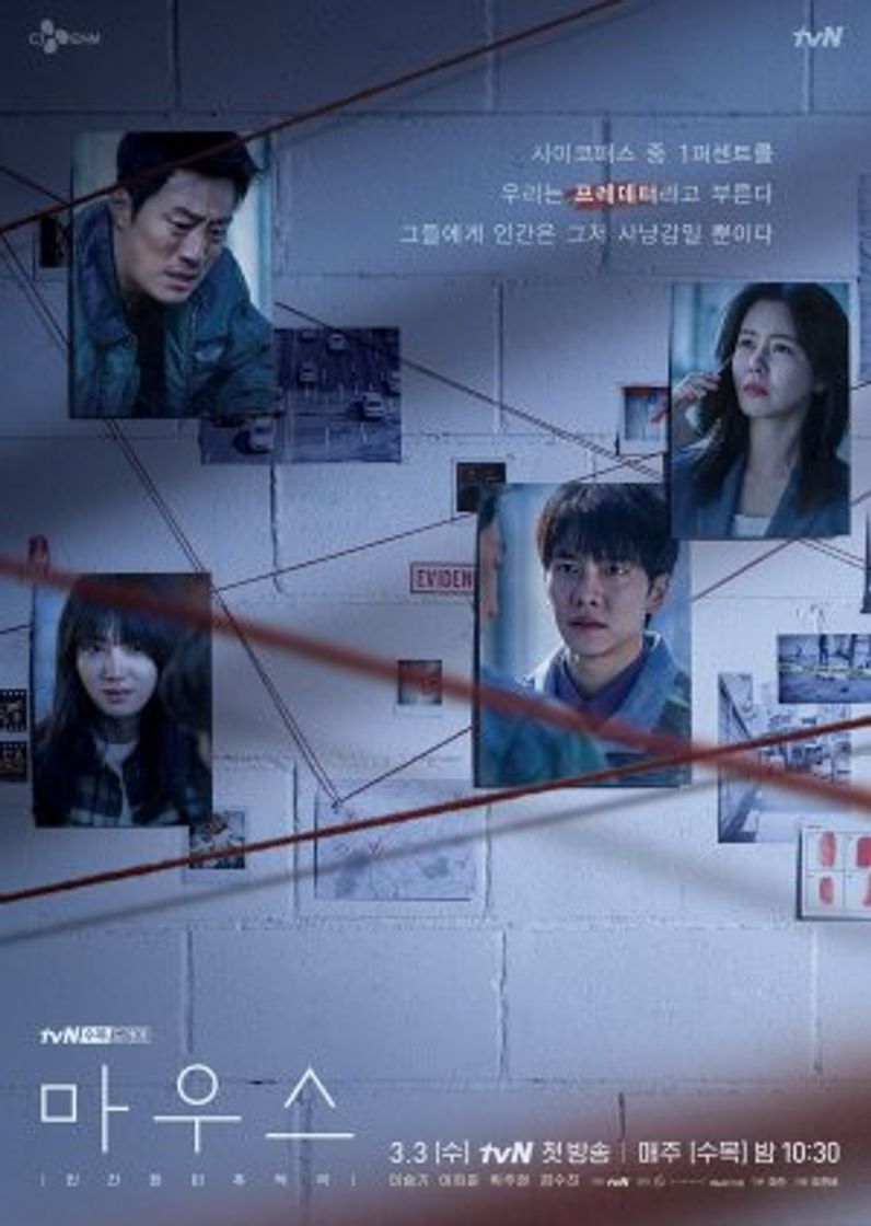 Serie Série coreana "Mouse".