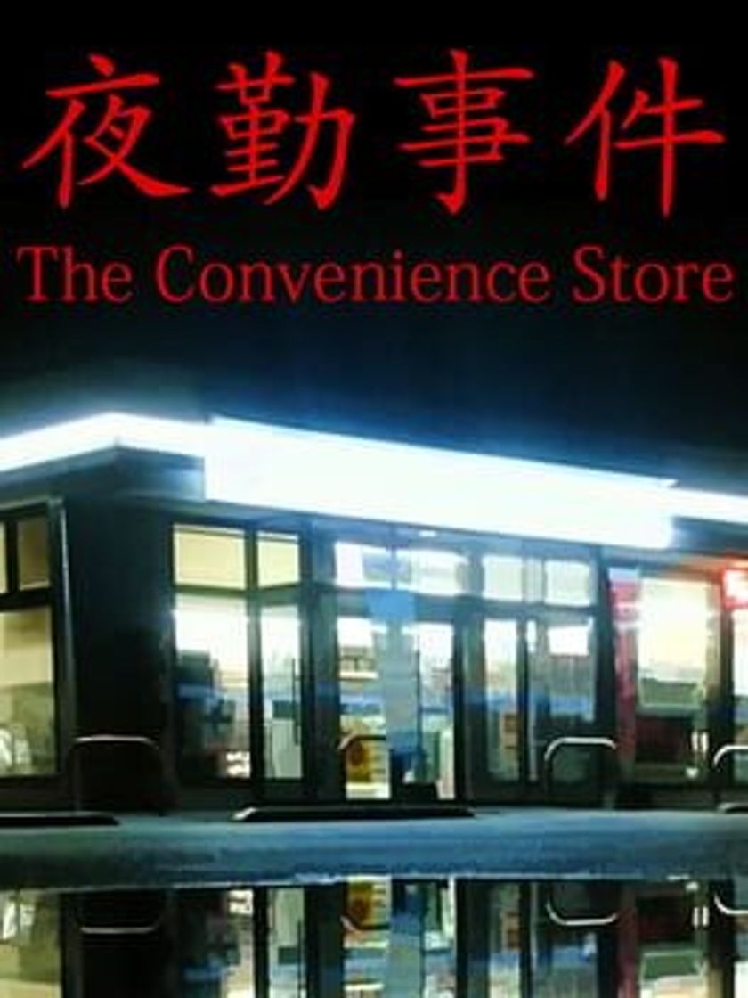 Videojuegos The Convenience Store