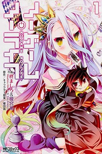 Composition Notebook: No Game No Life Vol. 1 Anime Journal