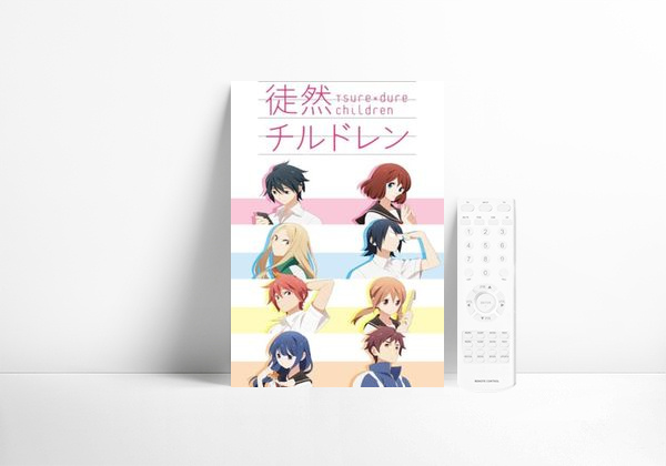 Tsuredure Children