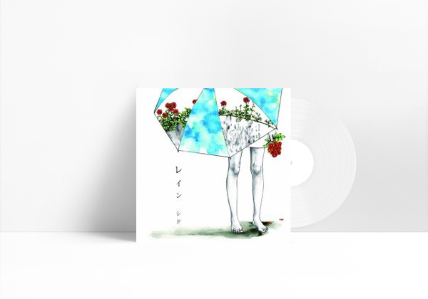 Music Rain