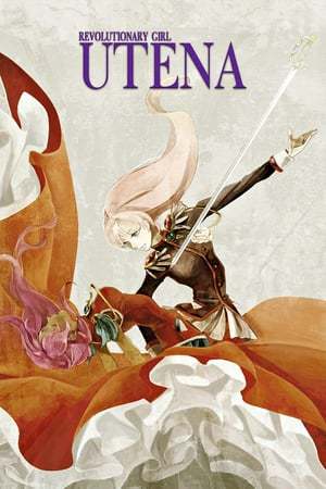 Serie Utena, la chica revolucionaria