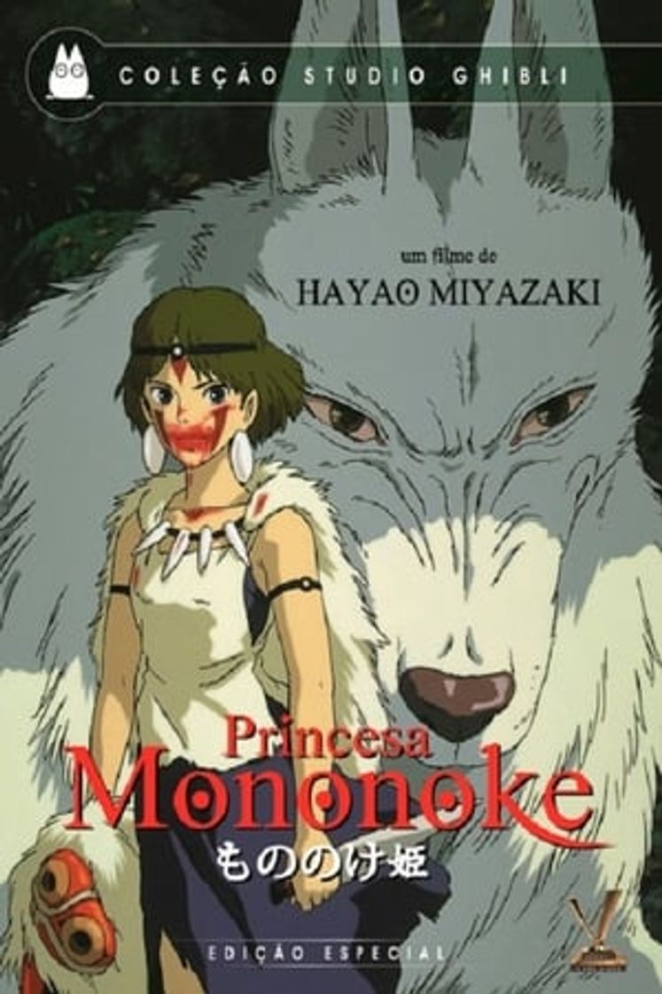 Princesa Mononoke