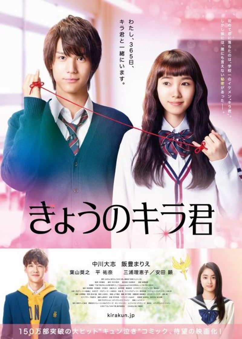 Kyou No Kira-kun