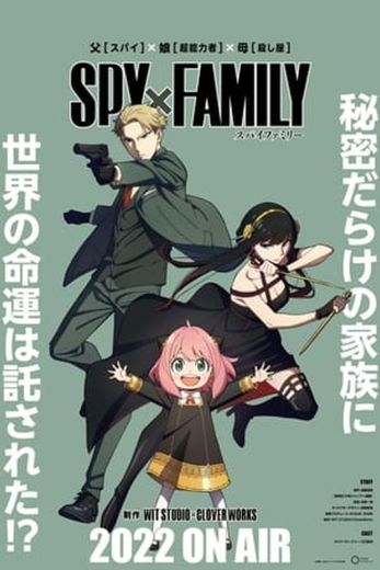 SPY x FAMILY