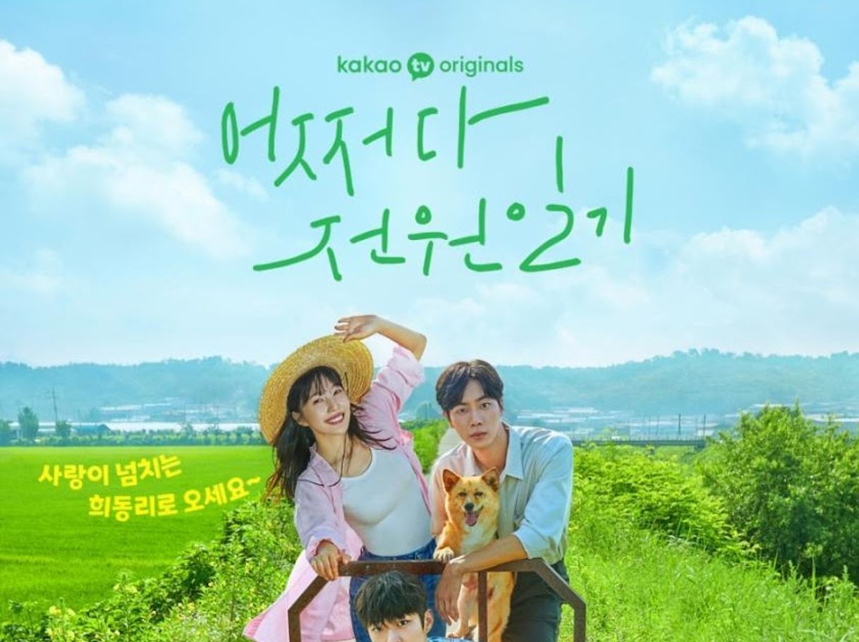 Serie Érase un amor rural