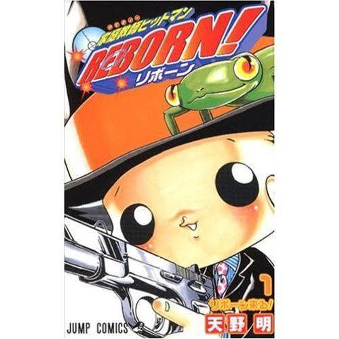 Libros Katekyo Hitman Reborn 