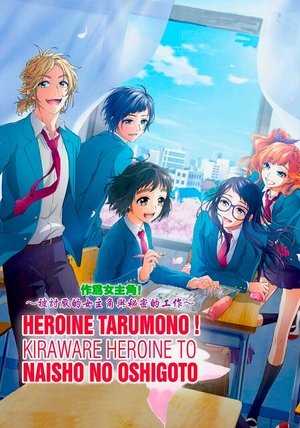 Serie Heroines Run the Show