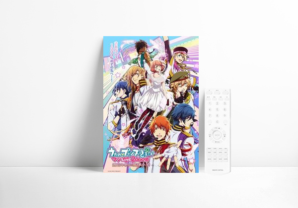 Serie Uta no Prince-sama