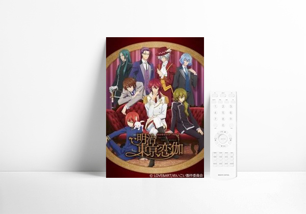 Serie Meiji Tokyo Renka