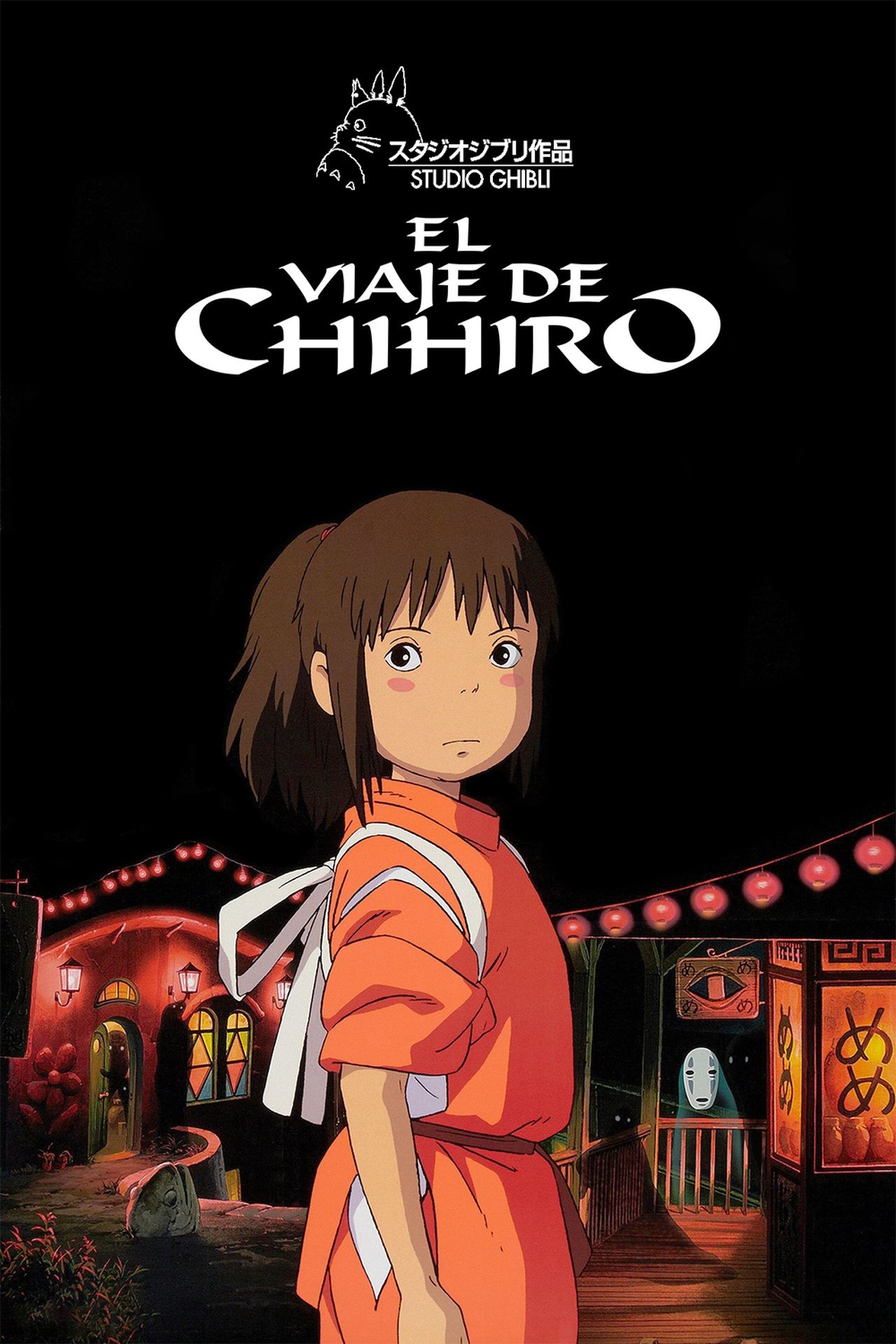 Movie El viaje de Chihiro