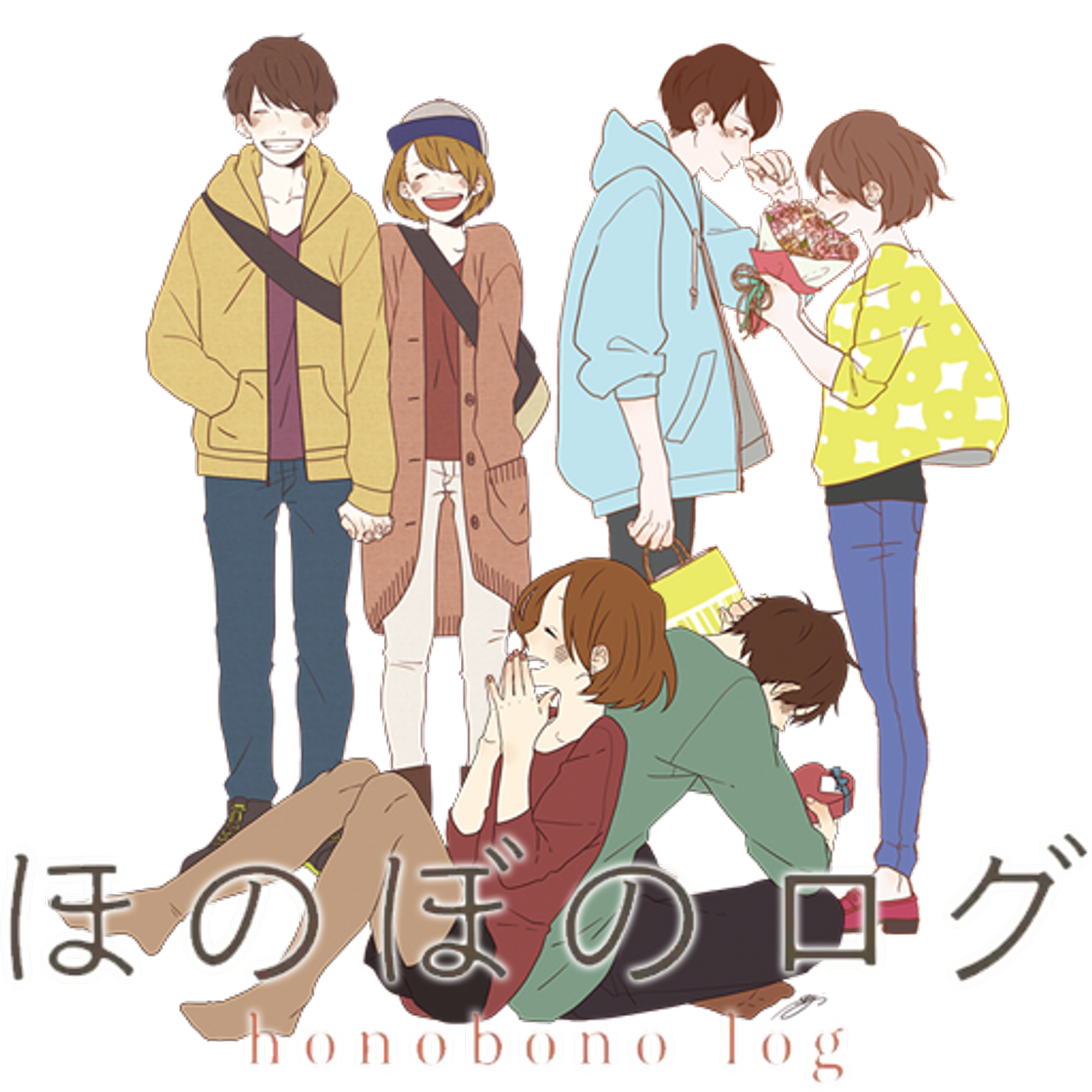 Serie Honobono Log