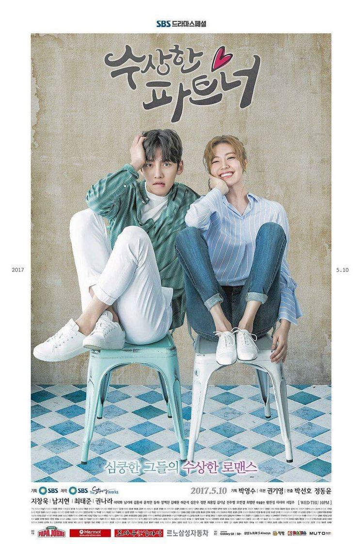 Serie suspicious partner