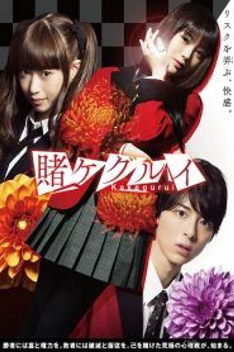 Serie Kakegurui Live Action