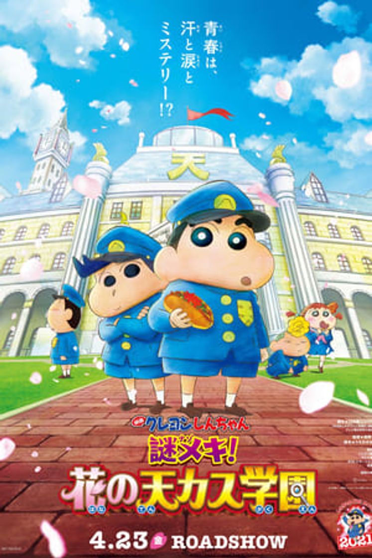 Movie Shin Chan y el misterio de la Academia Tenkasu