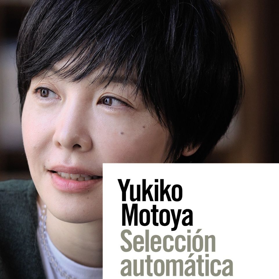 Book SELECCION AUTOMATICA - YUKIKO MOTOYA