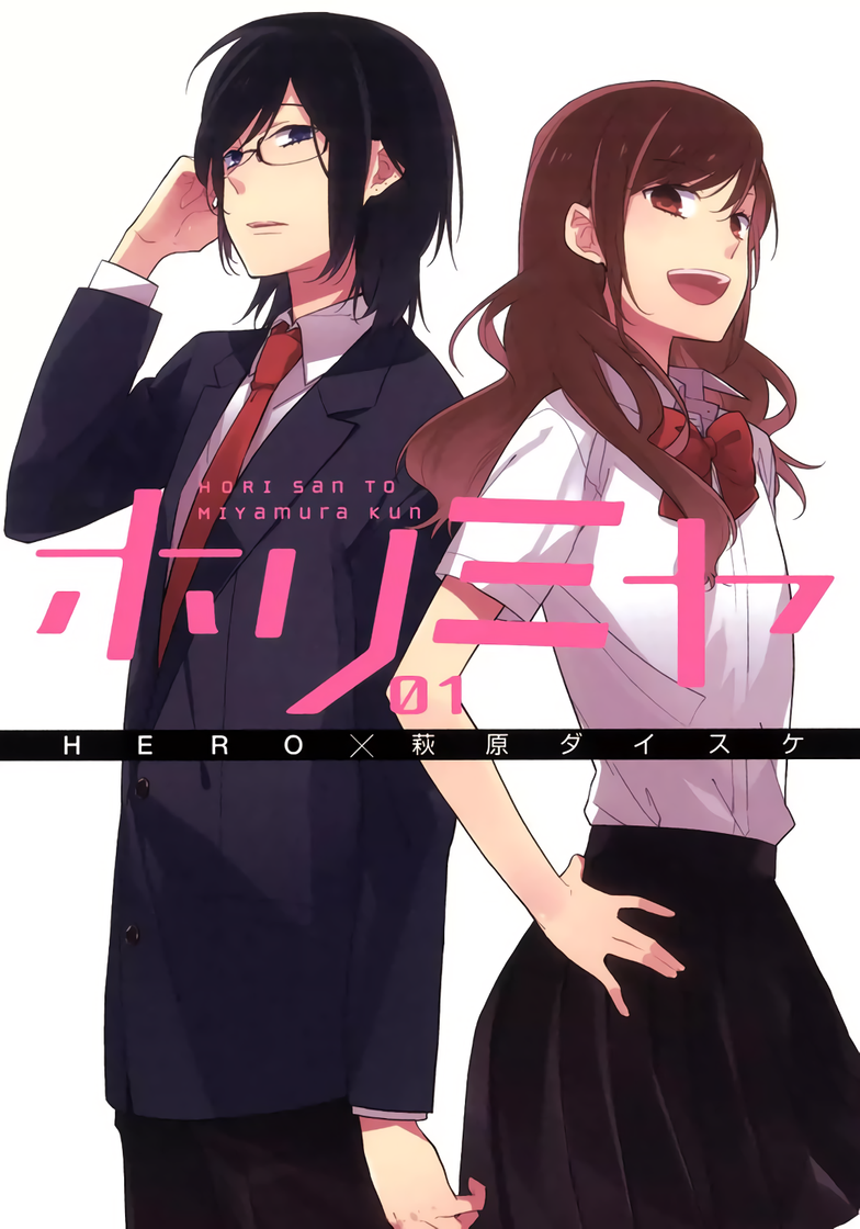 Fashion Horimiya(mangá)