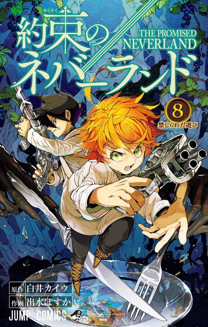 Fashion Yakusoku no neverland (mangá)