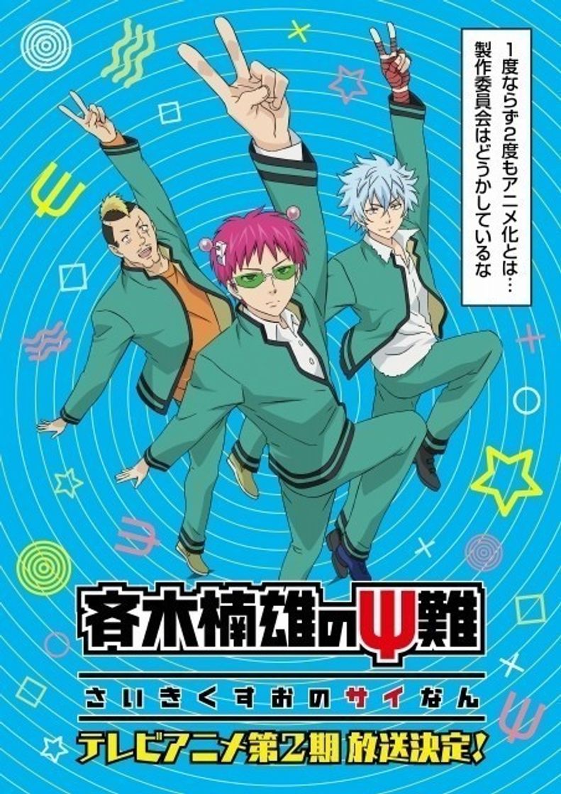 Serie Saiki Kusuo no Sainan