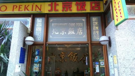 Pekín Ciudad, Restaurante Chino