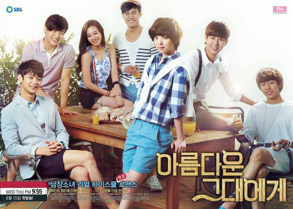 Serie To the beautiful you