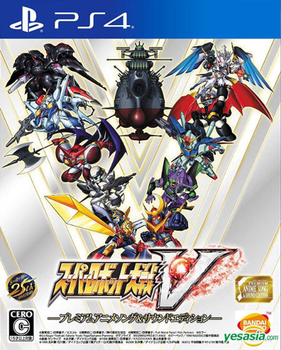 Videojuegos Super Robot Wars V: Premium Anime Song & Sound Edition