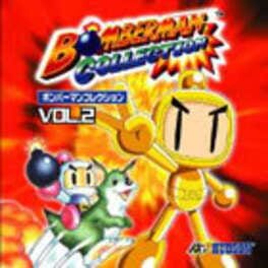 Videojuegos Bomberman Collection Vol. 2