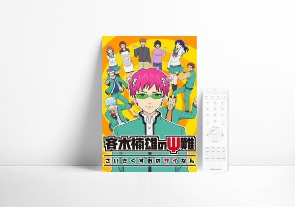Serie The Disastrous Life of Saiki K.