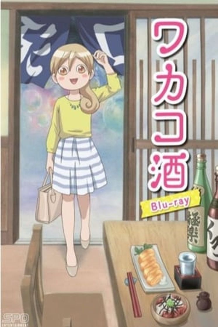 Serie Wakako-zake