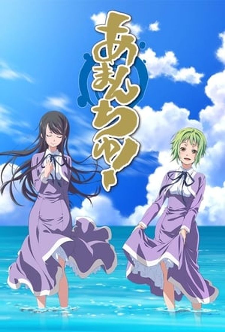 Serie Amanchu!