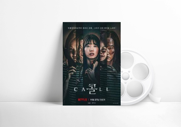 Movie A LIGAÇÃO 