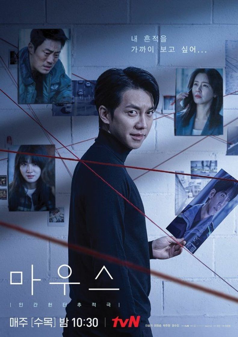 Serie Drama coreano MOUSE